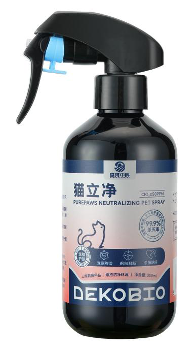 Anti-Fungal Treatment for Cats