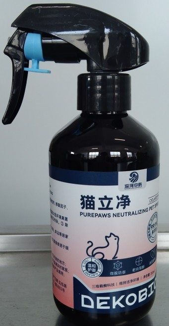 CatClean Antifungal & Deodorizing Solution